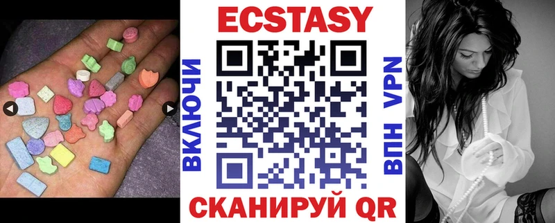 Экстази круглые  даркнет сайт  Богучар 