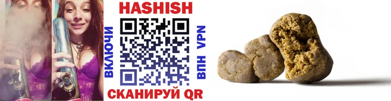 закладка  Богучар  Гашиш индика сатива 
