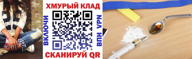 ГЕРОИН герыч  наркота  Богучар 