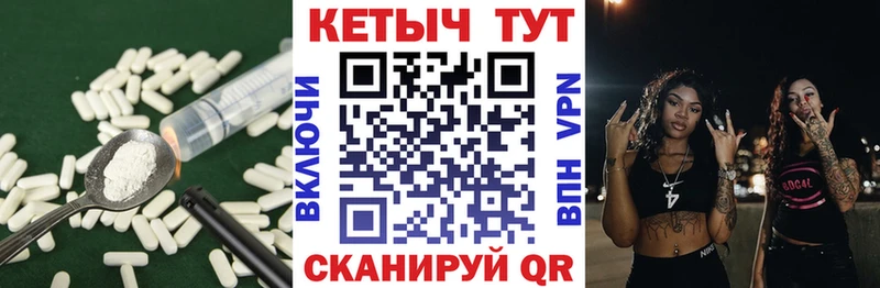КЕТАМИН ketamine Богучар