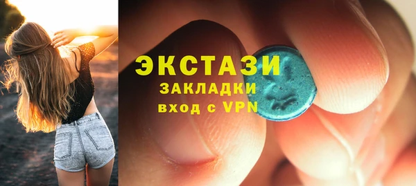 метамфетамин Баксан