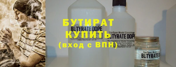 прущие грибы Белокуриха