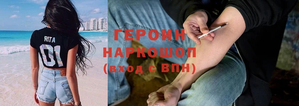 мдма Беломорск
