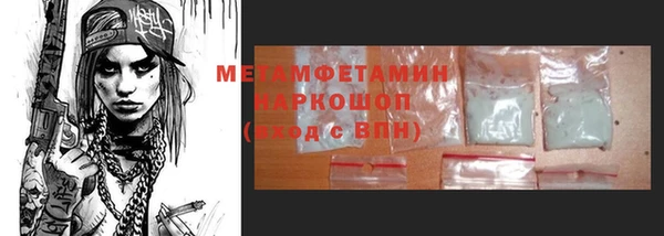 дистиллят марихуана Белоозёрский