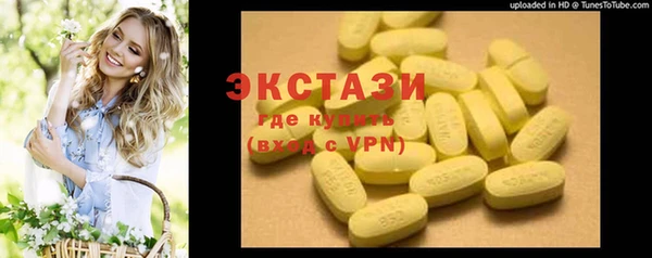 метамфетамин Баксан
