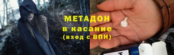 Альфа ПВП Балахна