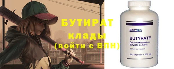 дистиллят марихуана Белоозёрский
