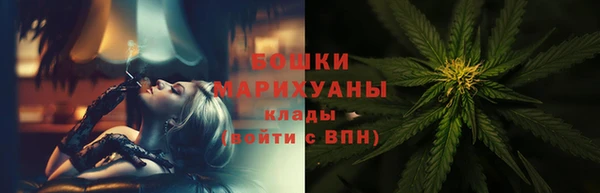 метамфетамин Баксан