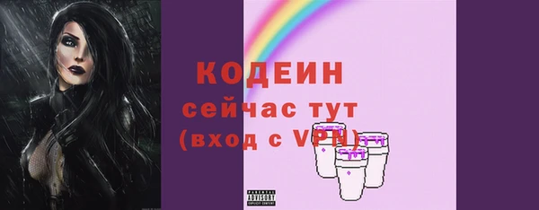 прущие грибы Белокуриха