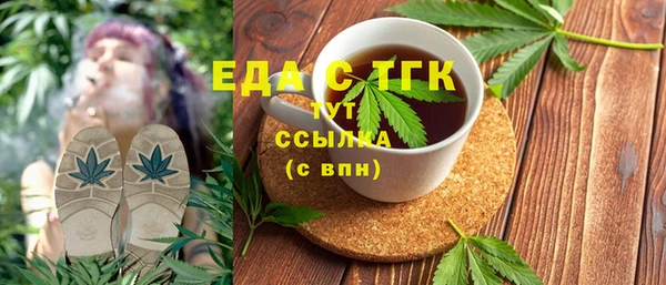 Альфа ПВП Балахна