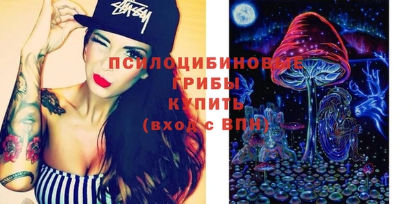 мдма Беломорск