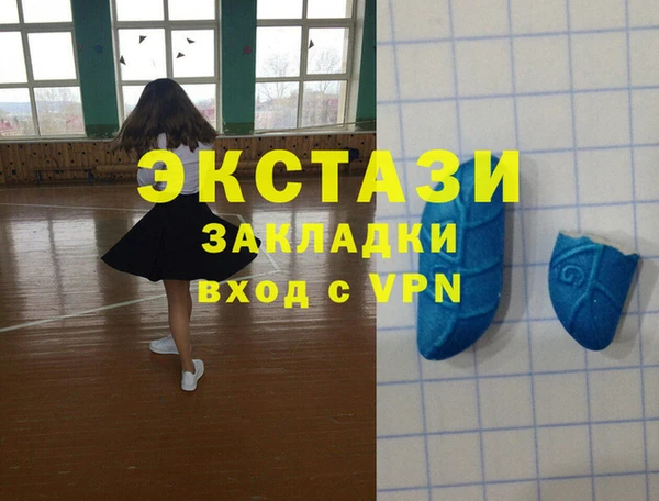 мдма Беломорск