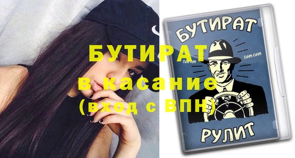 мдма Беломорск