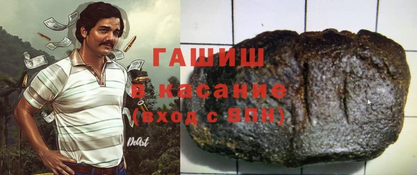 метамфетамин Баксан