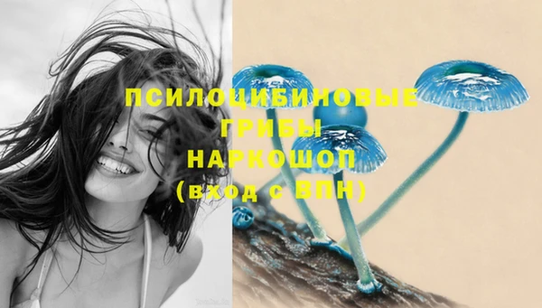 дистиллят марихуана Белоозёрский