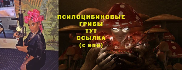 мдма Беломорск