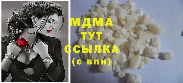 Альфа ПВП Балахна