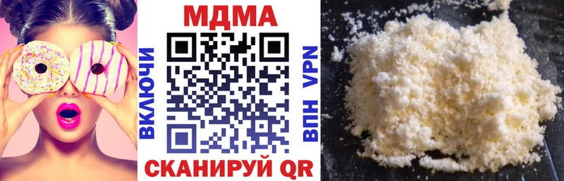 МДМА молли  где купить наркоту  нарко площадка состав  Богучар 
