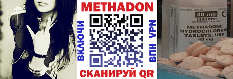 Метадон кристалл  Богучар 