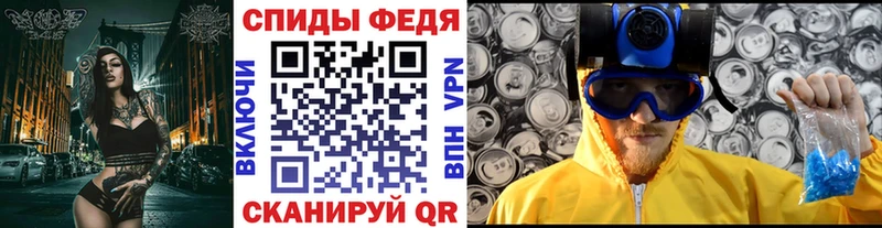 где можно купить   Богучар  Первитин Methamphetamine 