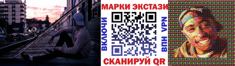 Марки NBOMe 1,8мг  Богучар 