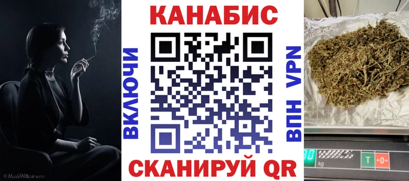 Каннабис план  Богучар 